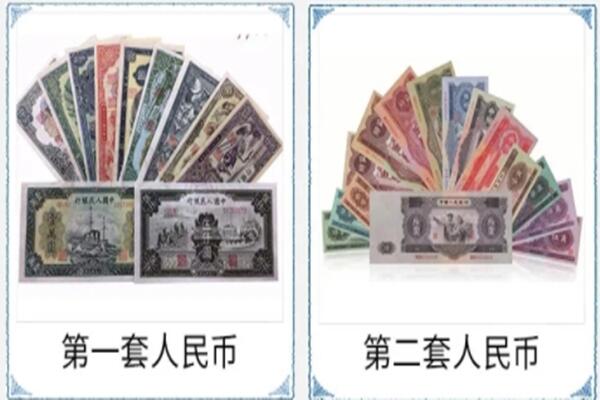 荔城区回收旧币